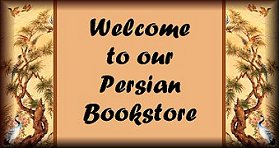 Persian Poetry and Prose for sale from Art Arena's on-line Persian Book Store